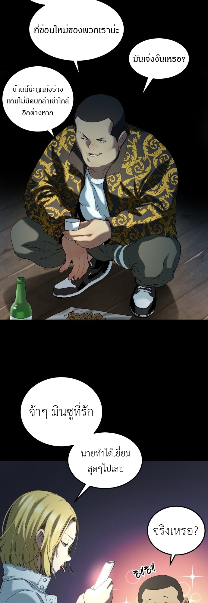 Doujin-Lc- อ่าน โดจิน มังฮวา เกาหลี ญี่ปุ่น จีน แปลไทย Oh! Dangun ตอนที่ 1 2 3 4 5 6 7 8 9 10 11 12 13 14 ฟรี ไม่มีโฆษณา อ่าน โดจิน Manhwa เกาหลี ญี่ปุ่น จีน เรามีครบ คัดมาให้เน้นๆ โดจิน 18+ รับประกันความฟินโดย  Doujin Lc